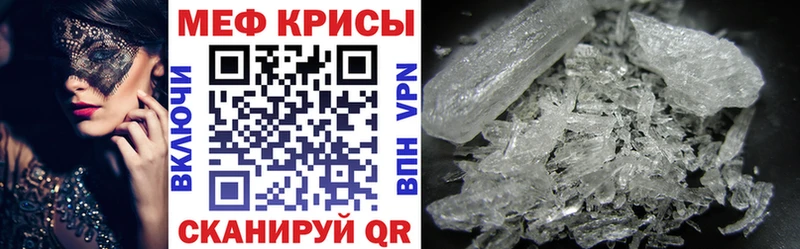 Наркотические вещества Ивантеевка Cocaine  Мефедрон  СОЛЬ  Бошки Шишки 