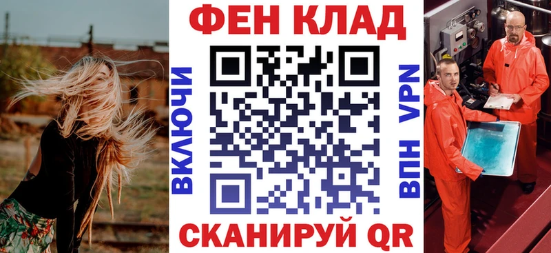 Амфетамин Розовый  Ивантеевка 