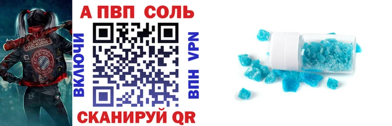 A-PVP мука  Ивантеевка 