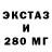 Дистиллят ТГК THC oil ed miran