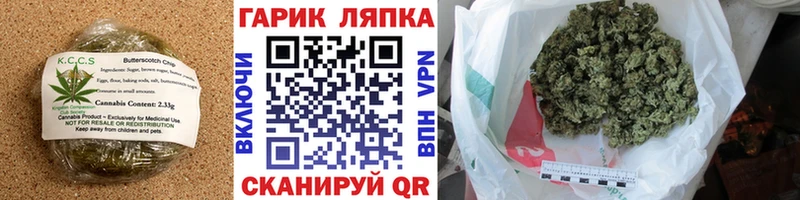 Canna-Cookies конопля  mega ONION  Ивантеевка 