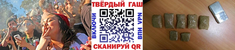 Гашиш гарик  дарнет шоп  Ивантеевка 