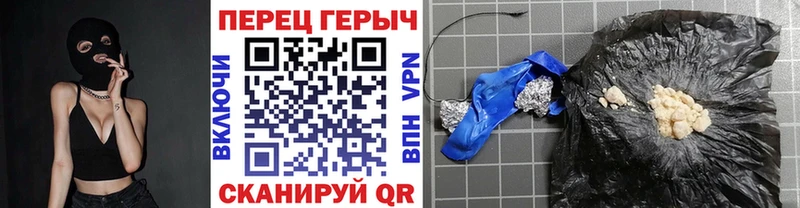 Героин Heroin дарнет шоп Ивантеевка