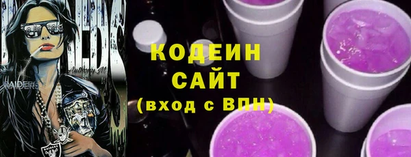 мяу мяу кристалл Балабаново