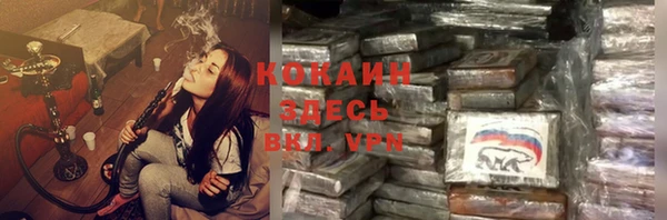 спиды Балахна
