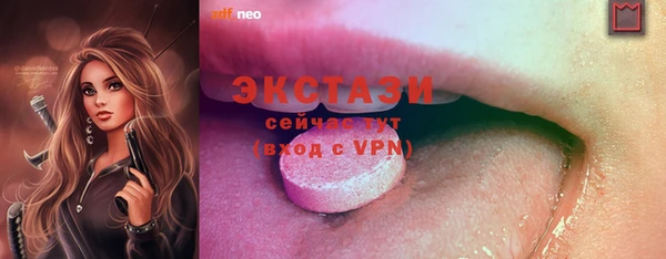 мяу мяу кристалл Балабаново