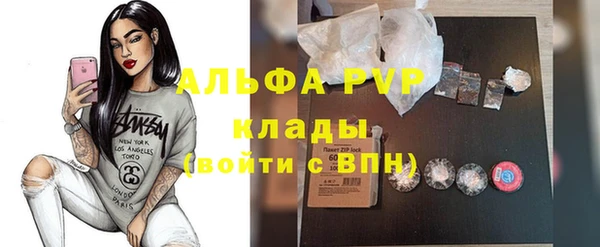 спиды Балахна