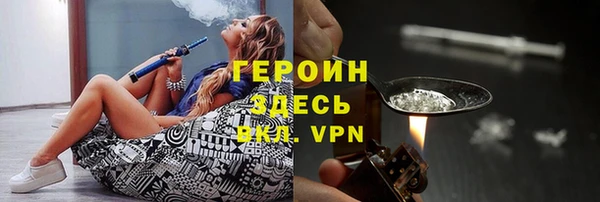 спиды Балахна