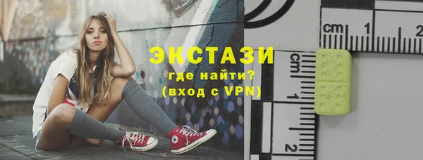 мяу мяу кристалл Балабаново