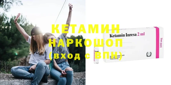 мяу мяу кристалл Балабаново
