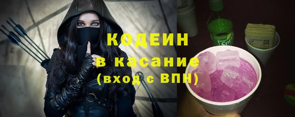 мяу мяу кристалл Балабаново
