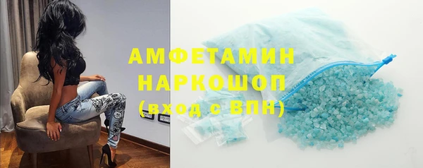 спиды Балахна