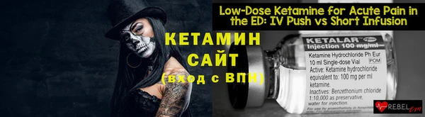 мяу мяу кристалл Балабаново