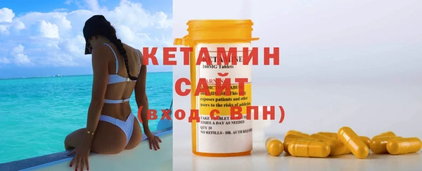мяу мяу кристалл Балабаново