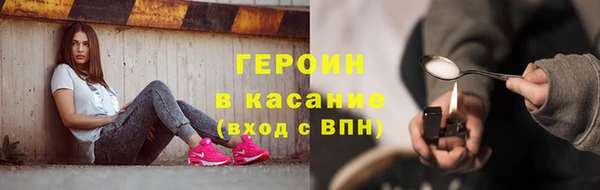 мяу мяу кристалл Балабаново