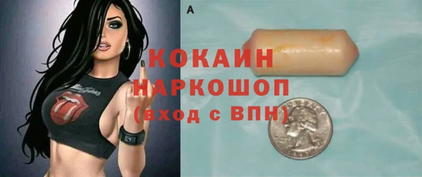 мяу мяу кристалл Балабаново