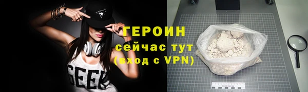 спиды Балахна