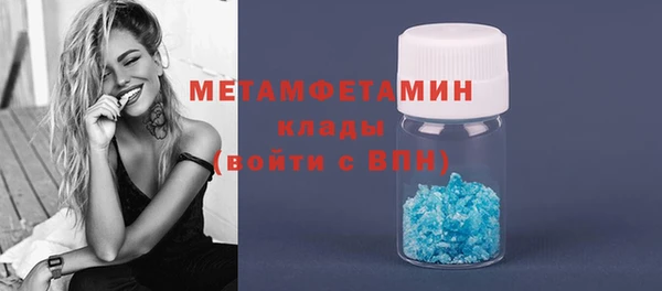 спиды Балахна