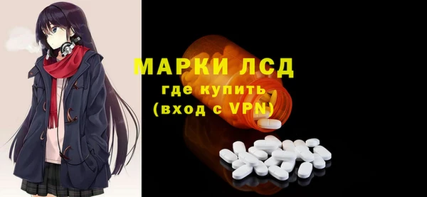 мяу мяу кристалл Балабаново