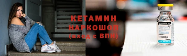 спиды Балахна