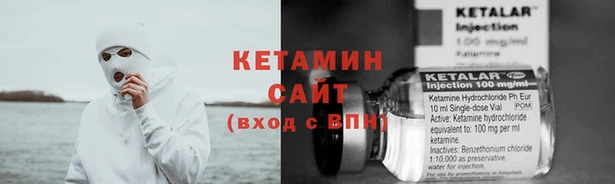 спиды Балахна