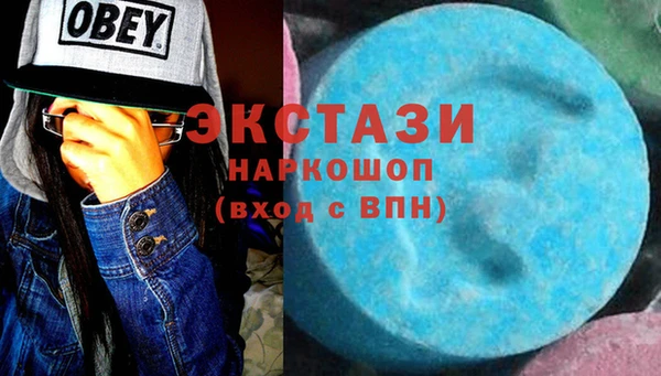 мяу мяу кристалл Балабаново