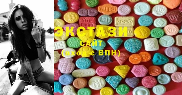 мяу мяу кристалл Балабаново