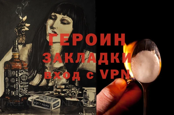 спиды Балахна