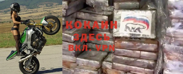 mdpv Заволжье