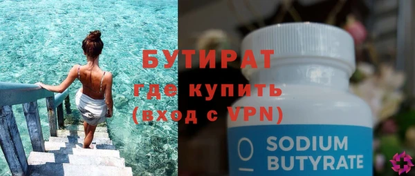 спиды Балахна