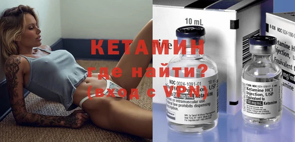 спиды Балахна