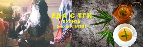 мяу мяу кристалл Балабаново