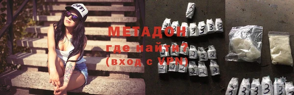 спиды Балахна
