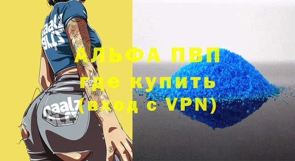 скорость Баксан
