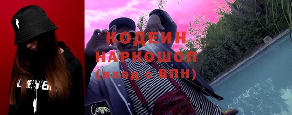 мет Заводоуковск