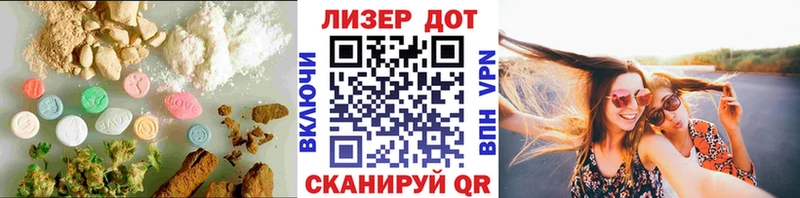 Лсд 25 экстази кислота  цены наркотик  Ивантеевка 