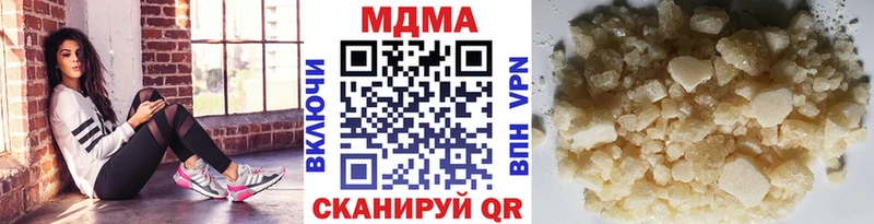 MDMA crystal  Ивантеевка 