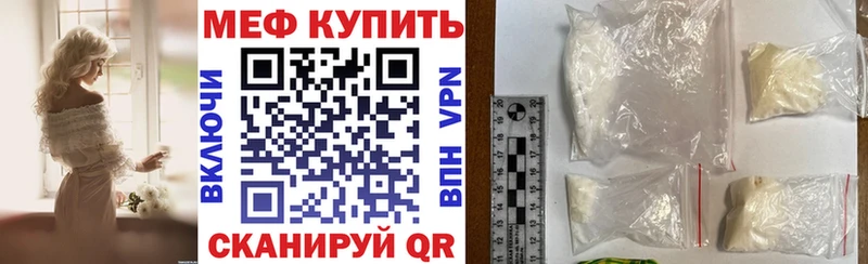 где купить Ивантеевка МЕФ 4 MMC