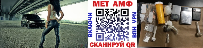 Первитин мет  MEGA ONION  Ивантеевка 