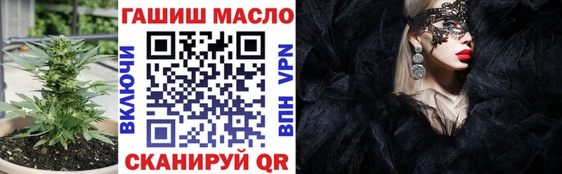 цена   Ивантеевка  Дистиллят ТГК вейп с тгк 