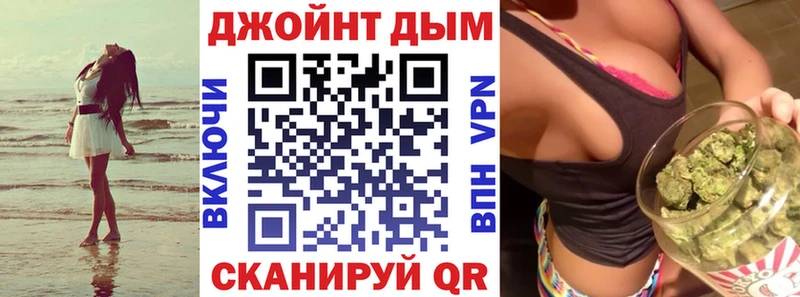 Бошки Шишки LSD WEED  Ивантеевка 